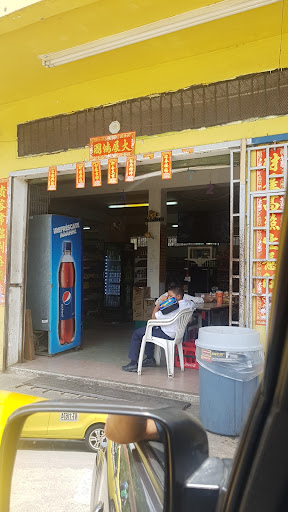 Mini Super La Garita
